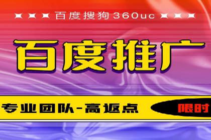 SEM竞价代运营助力企业高效拓展市场