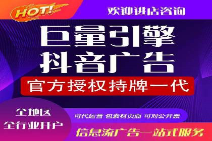 信息流广告投放公司成功案例分享